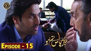Meray Paas Tum Ho Episode 15 | Ayeza Khan | Humayun Saeed | Top Pakistani Drama