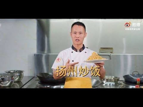 《石涛聚焦》「美食家王刚推出“扬州炒饭”日 恰与毛泽东子冥诞相同」毛岸英被炸死於朝鲜战场 因要吃鸡蛋炒饭「小粉红出征王刚 兑现前日习近平豪言：中国人民惹不得 惹翻很麻烦！」（25/10）