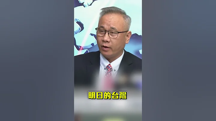 美注意力轉中東？台海安全係數降？專家：今日以巴明日台海？@globalvisiontalk @globalnewstw - 天天要聞