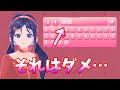 打ち込んではいけない名前に謎が多いミサイド回収要素/新エンド考察【MiSide/ミサイド】