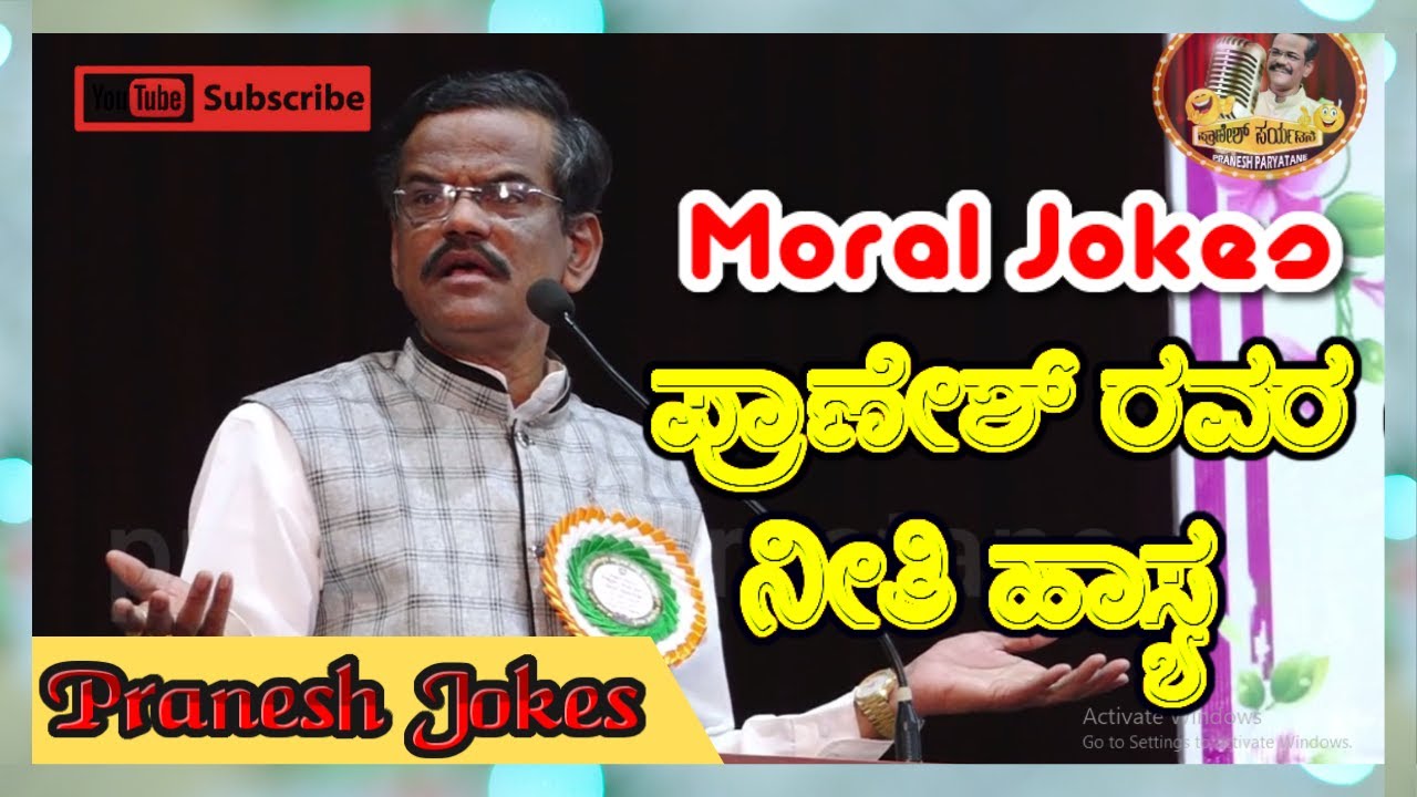 Gangavathi Pranesh latest jokes with Moral story       Pranesh Jokes