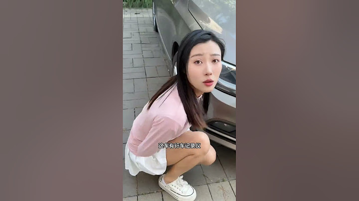 啥玩意是我想看啊，我是那种人吗？#社恐内向腼腆文静小女生 #日常vlog #生活碎片   小姨子21