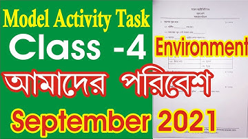 Class 4 Amader Poribesh Model activity task l Class 4 environment February 2022 part 2
