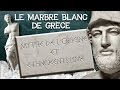 32- Le Marbre blanc de Grèce, mythe de l’origine et ethnocentrisme.