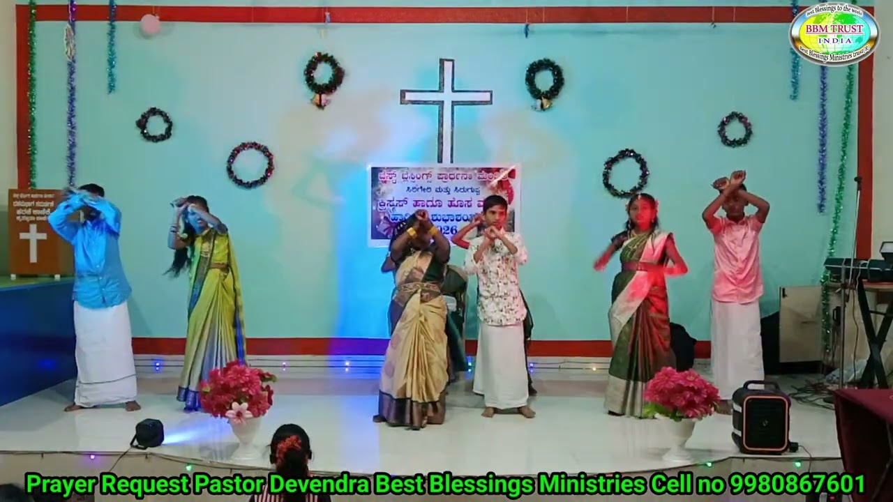 Huttyaana kristha (ಹುಟ್ಯಾನ ಕ್ರಿಸ್ತ) Song Dance By Best Blessings Church Childrens