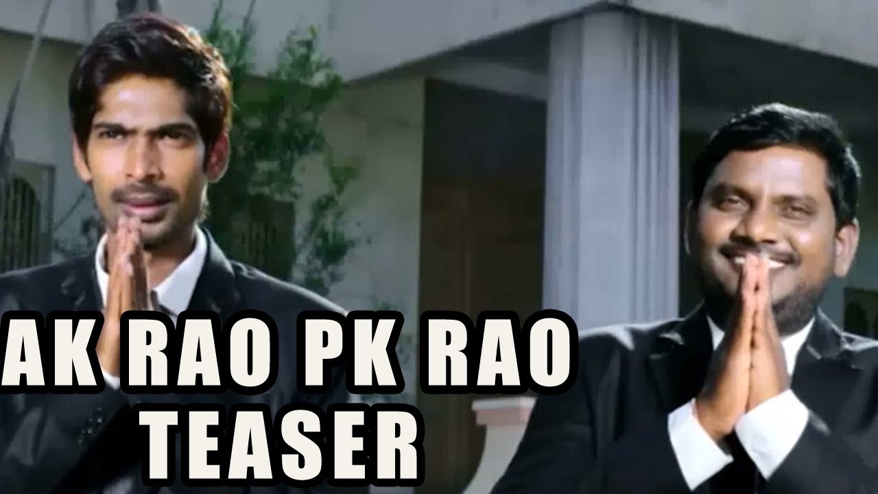 AK Rao PK Rao Teaser - Latest Telugu Movie - 2014 - YouTube