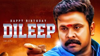 Dileep Birthday Special Mashup Tribute To Dileepettan Vk Remix Studio