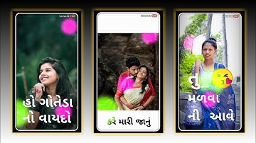 Vidur Rathva New Timli Status_😍2023 • Parul Rathva New Timli Status 2023 #viral #status  #shorts