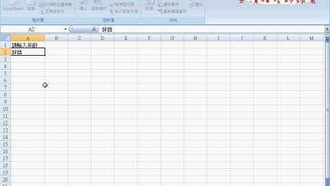 03 將PYTHON程式轉為VBA說明