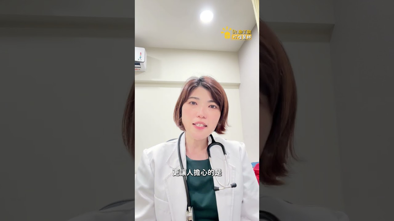 肌肉竟然能保住大腦？這不是開玩笑！英國研究證實：『肌少症』長輩失智風險高出 49%。#叮噹醫師