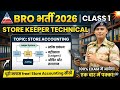 BRO STORE KEEPER TECHNICAL CLASS 1 STORE ACCOUNTING BORDER ROAD ORGANISATION SKT VACANCY 2026
