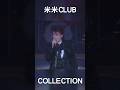 米米CLUB COLLECTION #米米クラブ #石井竜也 #jpop