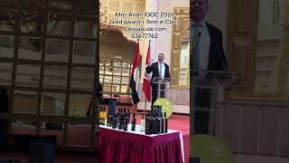 Afro-Asian IOOC gold award and best in class to Cbiojaoude.com 2026