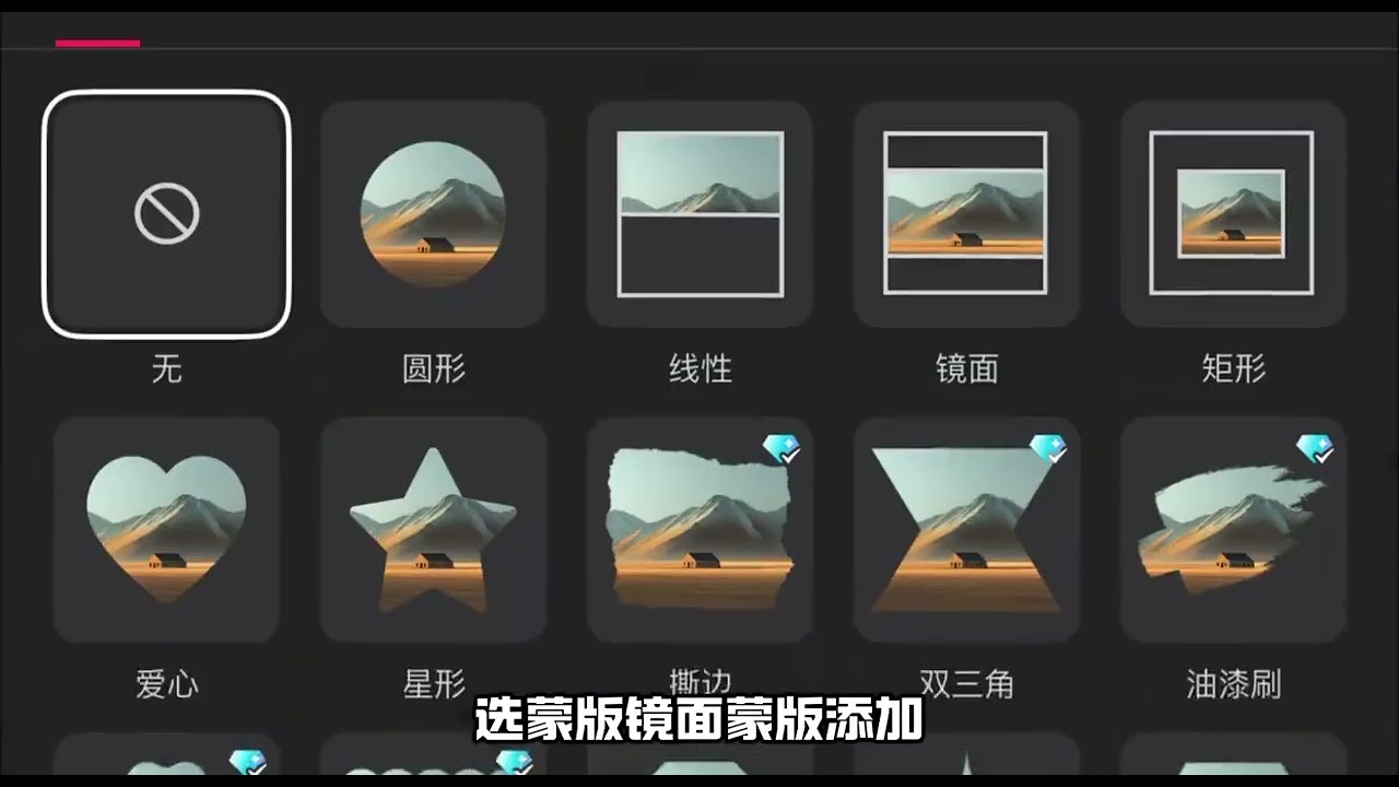 Learn a little trick to enhance visual effects in 30 seconds.