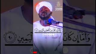 شيخ نورين محمد صديق رحمه الله | تلاوة بتحبير روحاني ابكي بهذا التلاوة الرائعة|آيات من سورة الواقعة