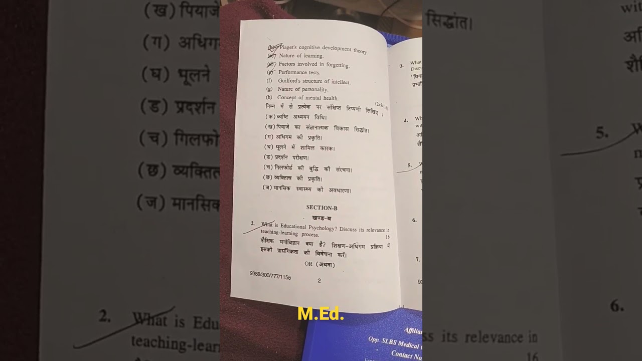 M.Ed 1st semester question paper paper2 Psychology of Development and Learning hpu