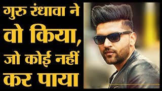 Guru Randhawa जैसा Youtube पर कोई नहीं कर पाया, ना Hindi Song में, ना Punjabi Song में - why indian songs are not in billboard
