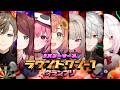 【#にじラウワン】EXゲーマーズでラウンドワン-1王を決めます。【にじさんじ/叶/赤羽葉子/笹木咲/本間ひまわり/魔界ノりりむ/葛葉/椎名唯華】