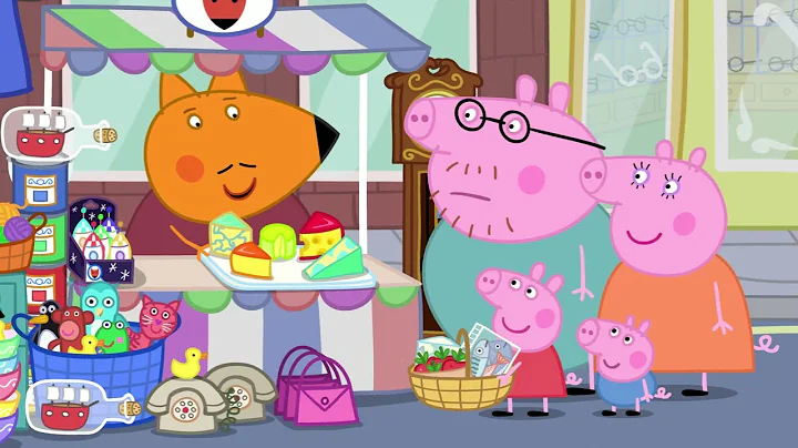小猪佩奇 | Peppa Pig 第七季  第55集 逛集市