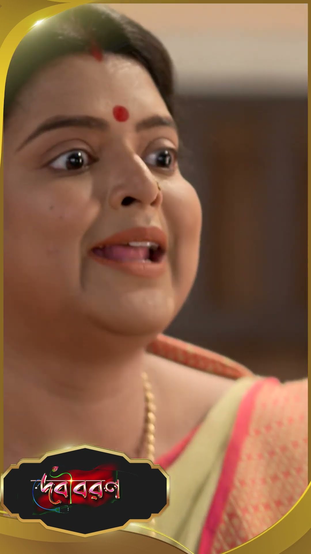 #Debibaran #sunbanglaserial #ytshorts