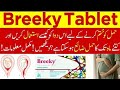 Breeky // tablet // For especially // for Girls://MOA // Use// #Breeky @Shahid_PharmaPlus 