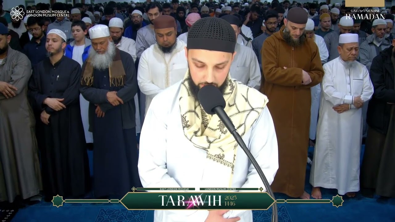 Surah Ar-Rahman | الرحمان | Qari Adil Yusuf | East London Mosque