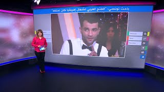 جامع عقبة بن نافع.. باحث تونسي يثير الجدل بشأن دخول الإسلام إلى شمال أفريقيا