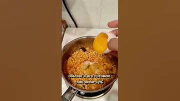 Что ещё за 