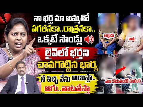 PADMAVYUHAM NEW EPISODE | Advocate Ramya || Dr. Kalyan Chakravarthy || Sreevani |#psychology