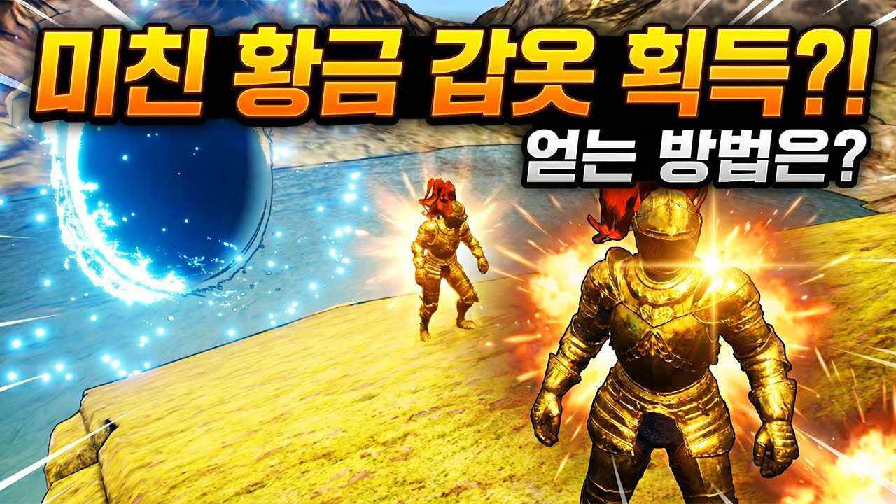 이 게임은 100번 죽어야 보상을 준다. [개발자 주소 삽니다] | Alt-F4