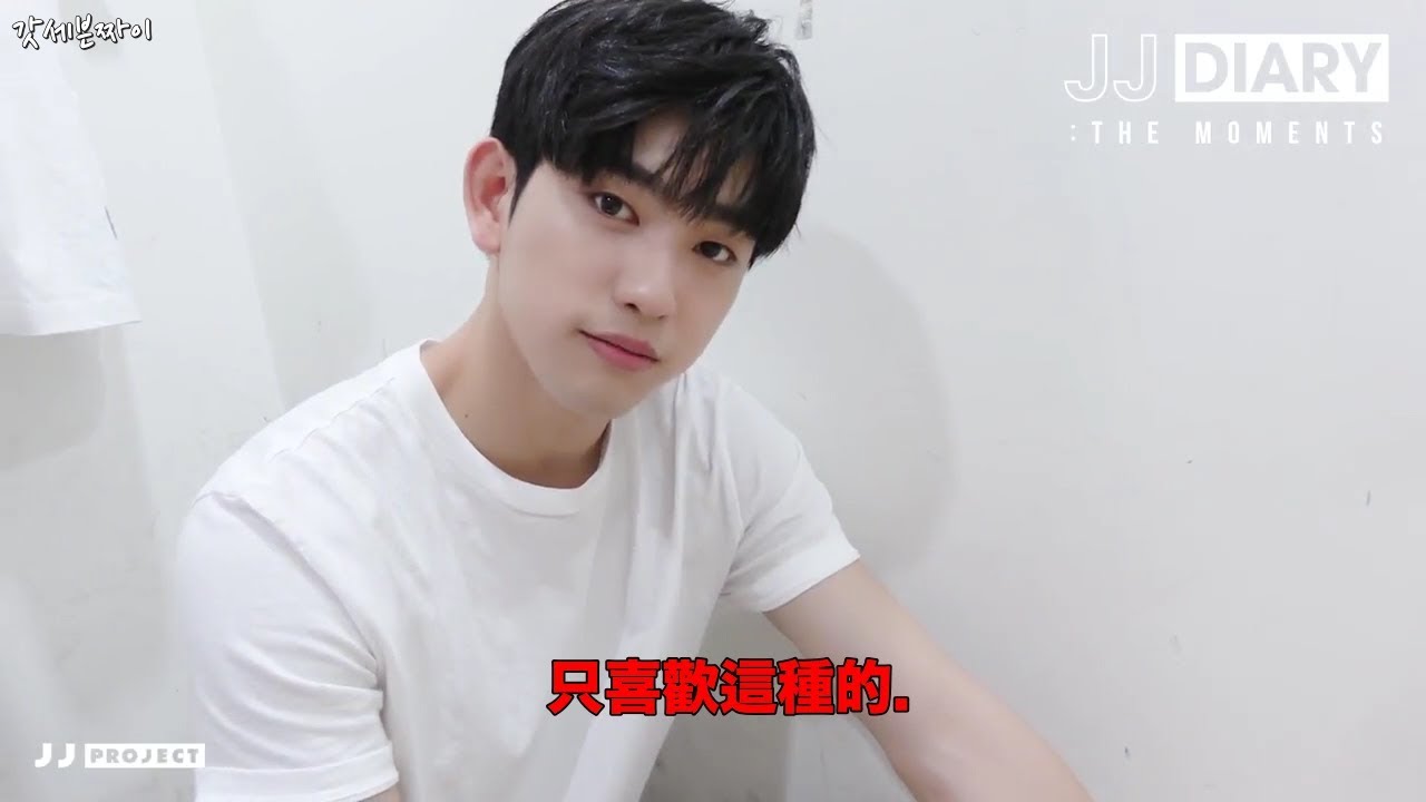 [GOT7] 非常了解粉絲的Idol 2