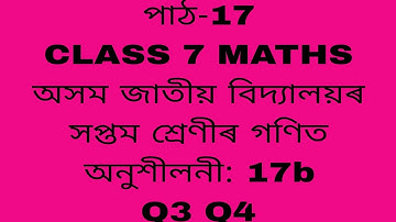 Assam jatiya bidyalay class 7 maths chapter 17/class 7 maths chapter 17b q3 ,4/maths class 7/#maths 