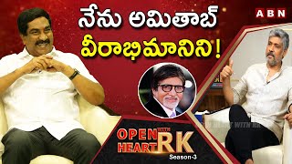 Actor Sampath Raj About His Bonding With SP Charan & Amitabh Bachchan | Open Heart With RK | OHRK screenshot 3
