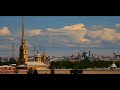 Санкт-Петербург выстрел пушки Петропавловской крепости-  полдень 30.05.2022 12:00