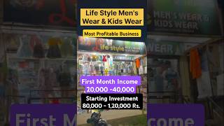 Men's Wear & Kids Wear Shop Business Idea 2025 | #menswear #kidswear #fashion #shorts #short #yt