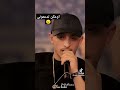 الله يفك أسرك ياعدي الزاغة حبك بحر مالو حدود انس ابو سنينة