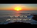حتة ثانية متعة ثانية لما اشوف عينيك يسوع بعيني ـ مايكل سامي 