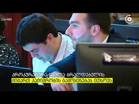 ნარკორეალიზაციის ბრალდებით დაკავებულებს სასამართლოში სამედიცინო დახმარება დასჭირდათ