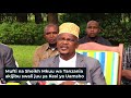 MUFTI WA TANZANIA APAZA SAUTI KESI YA UAMSHO NA MASHEIKH WALIOPO GEREZANI WASHAKAA ZAIDI YA MIAKA 10