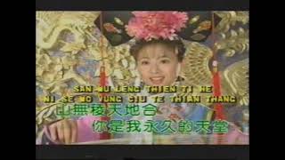 Download Lagu Mung Li | OST  Putri Huan Zhu | OST. Huan Zhu Ge Ge MP3 Download Lagu Mung Li | OST  Putri Huan Zhu | OST. Huan Zhu Ge Ge MP3