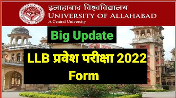 Allahabad university llb entrance exam  2022 का आ गया फॉर्म | #allahabaduniversity | #auentrancenews