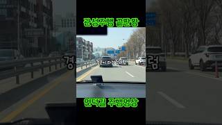 연비향상 연료절감 뿐만 아니라 엔진떨림 엔진진동 엔진소음 해결사!  출력향상 승차감까지 한 번에 해결! #T세이버 #티세이버