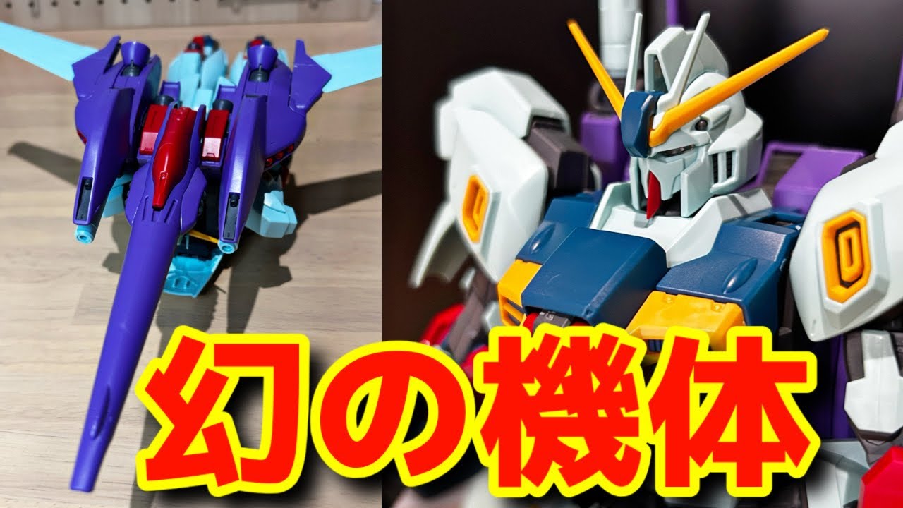 Gunpla] What about the old frame? Custom MG Re-GZ! Check out how