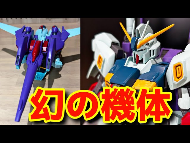 Gunpla] What about the old frame? Custom MG Re-GZ! Check out how