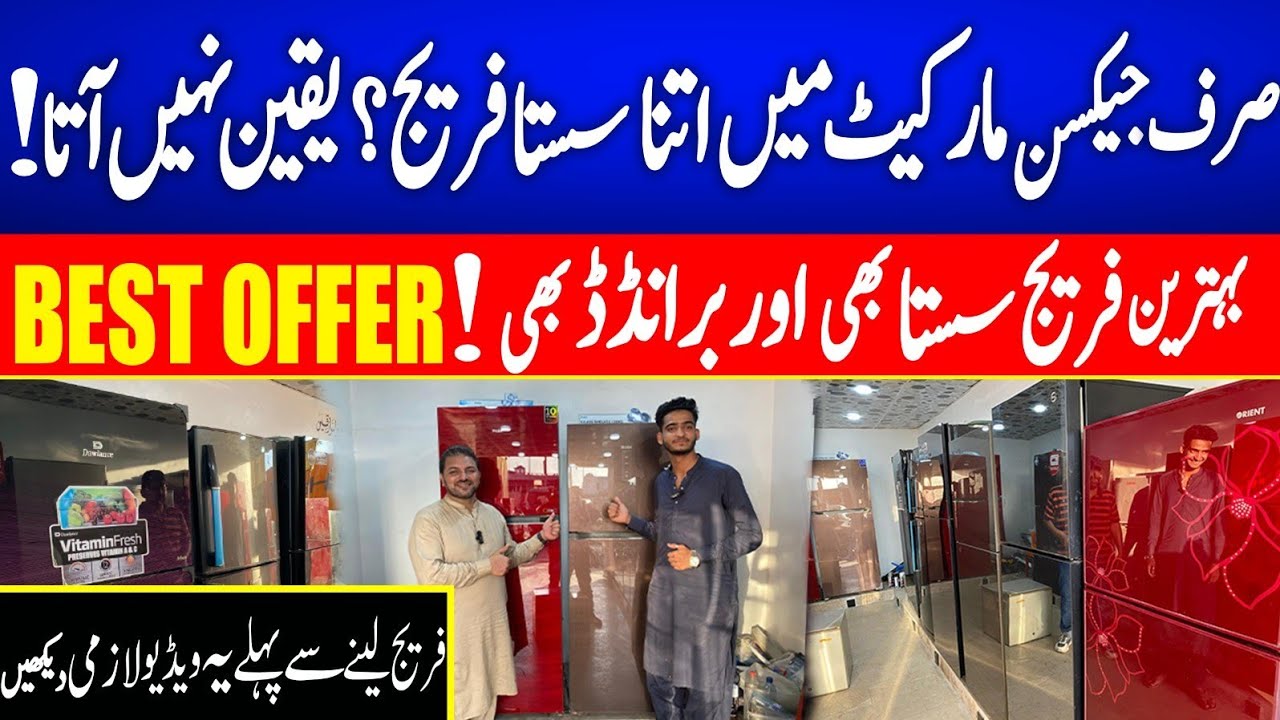 New use fridge low price  in Jacson Market.Free dhe wholesale Market