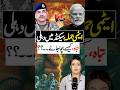 Nuclear War Ahead? Pak-India Tensions Explode | Operation Sindoor #indiapakistanconflict #shorts