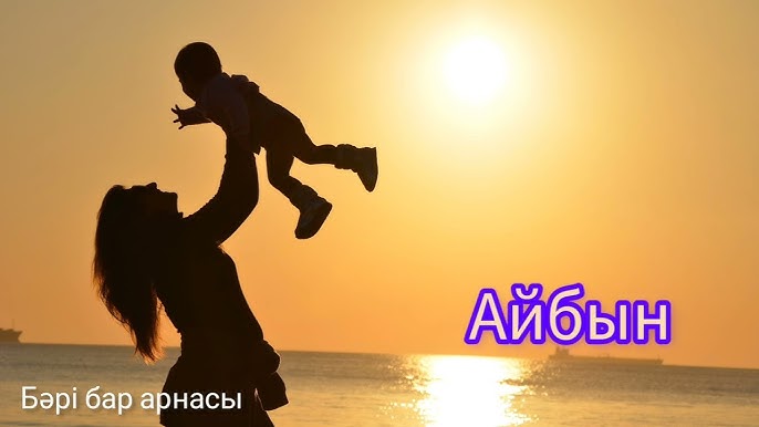 Құмарлы минеттің фотосы