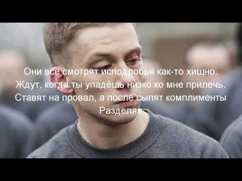 Andery toronto - Мама прости, Сына Хулигана (lyrics)