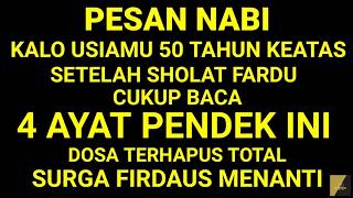 PROPHET'S MESSAGE! IF YOU ARE AGING, JUST RECITE THESE 4 VERSES AFTER FARDU PRAYERS; SINS WILL VA...