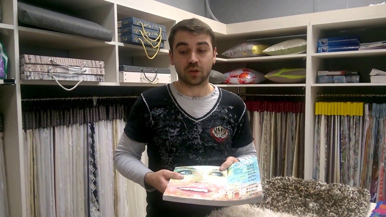 Ковры ARTE ESPINA